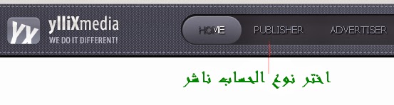 لن أقول أنه بديل ادسنس